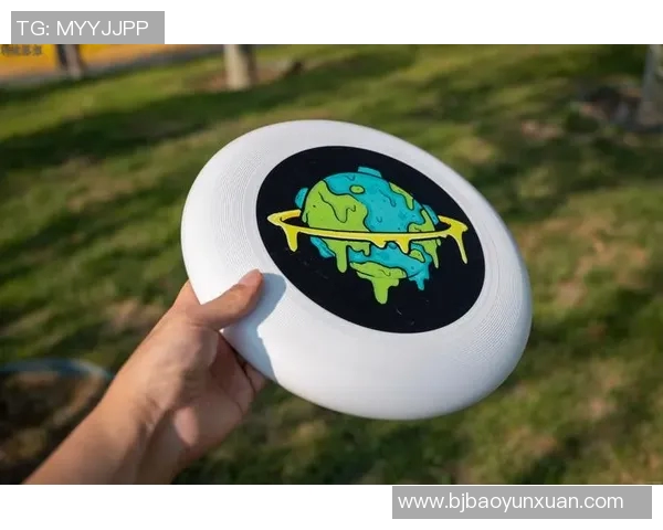 飞盘运动护具选购指南：提升安全与舒适的装备推荐