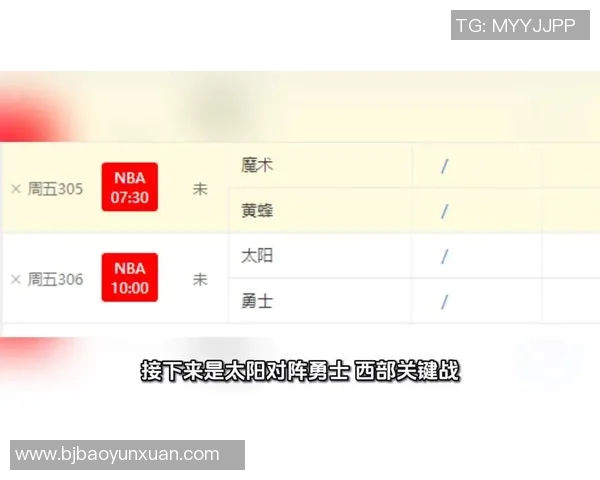 今天NBA黄蜂对阵太阳精彩对决分析及赛前预测